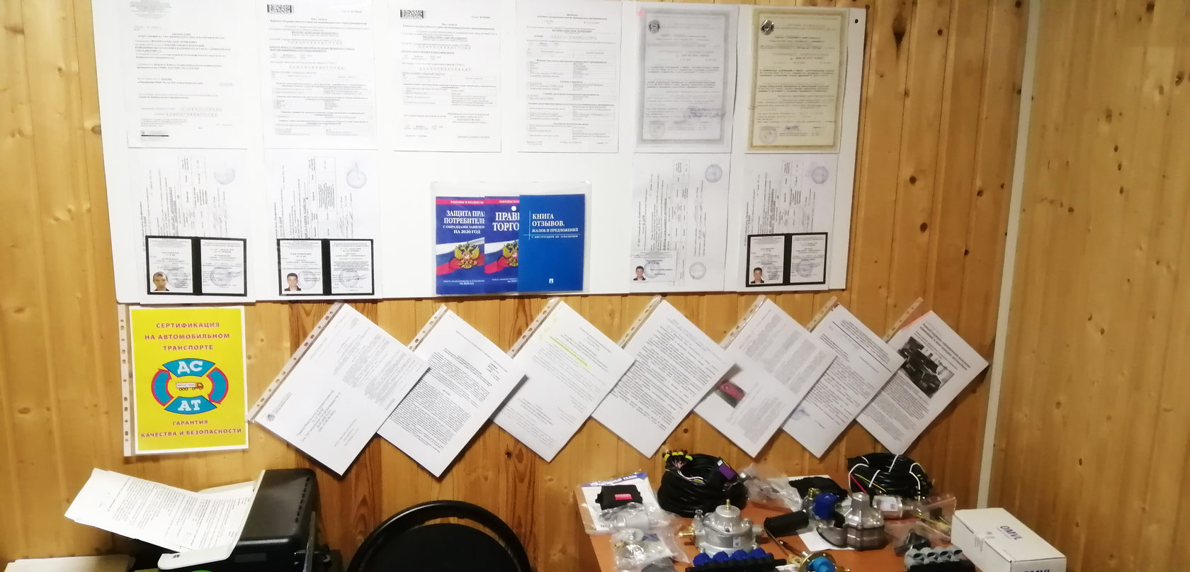 Установка ГБО в Ростове-на-Дону. Газ в авто Ростов.